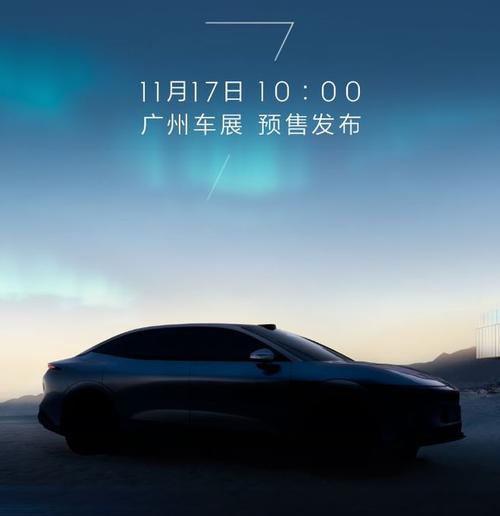 重庆55极氪汽车发布智能汽车全域AI，比亚迪的未来服务提升用户体验